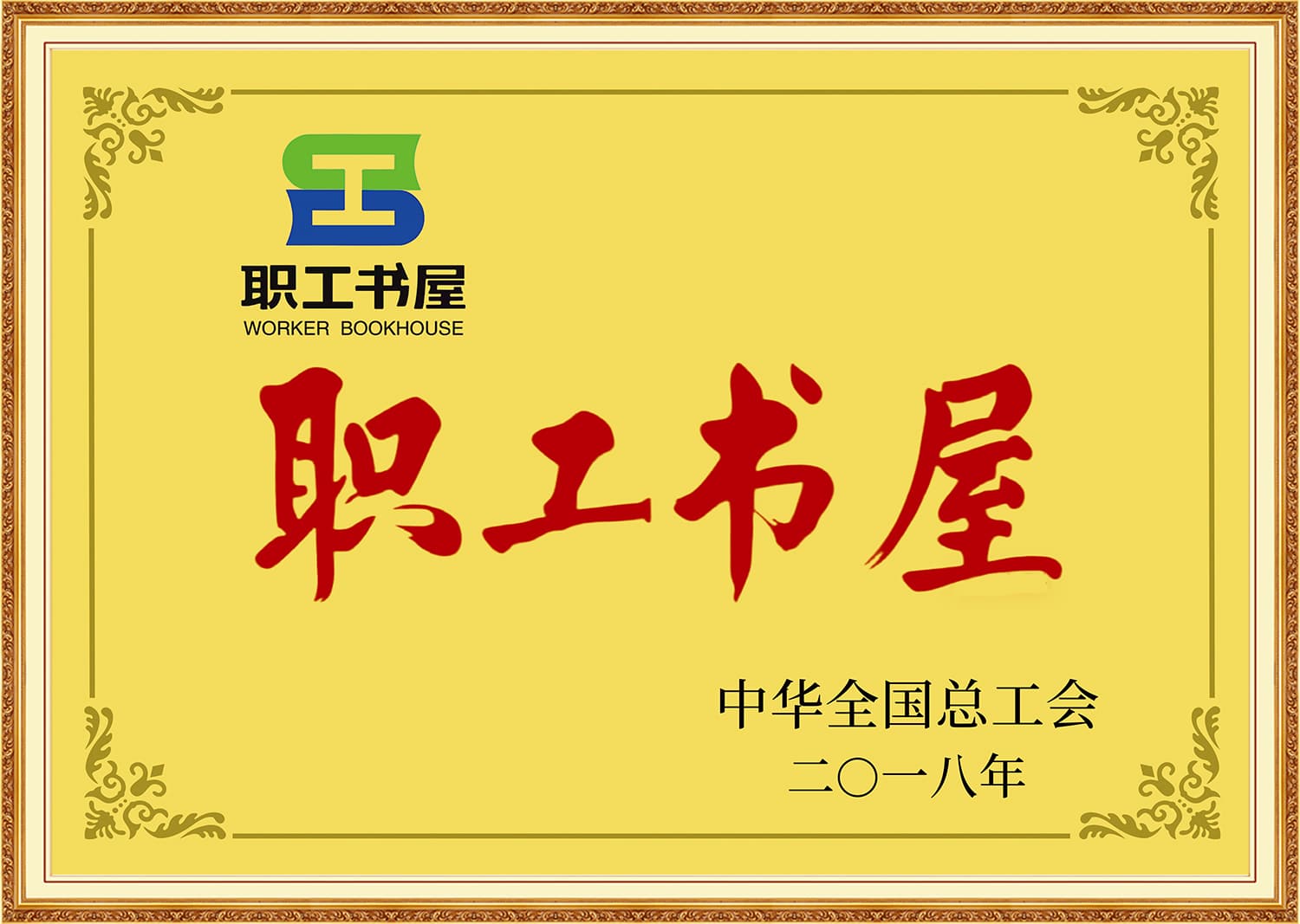 Heenoor Co., Ltd.