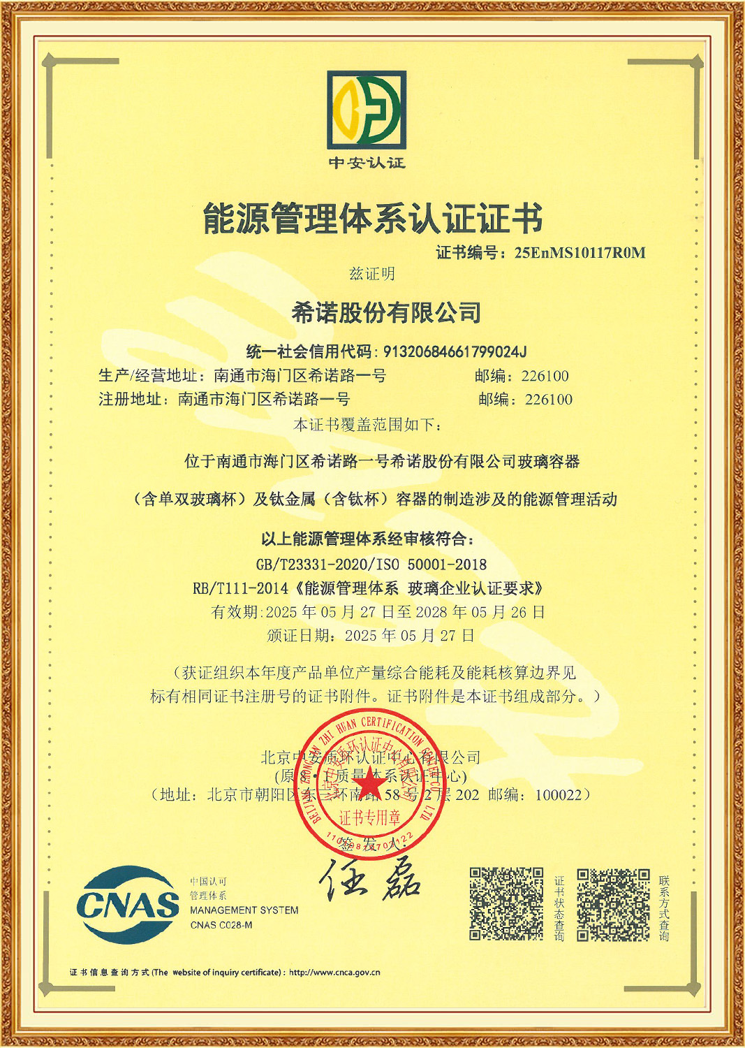 Heenoor Co., Ltd.